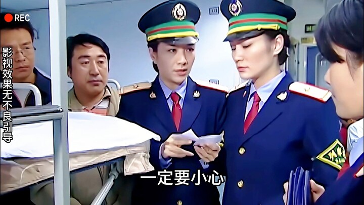 บนรถไฟ สองคนซื้อตั๋วขบวนเดียวกัน แต่พอหัวหน้าตำรวจบนรถไฟสังเกตดูเพียงแวบเดียว ก็จับได้ทันทีว่ามีอะไร