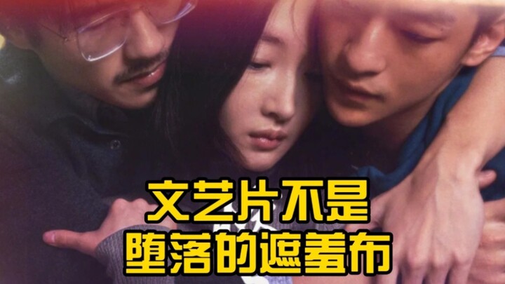 Film-film sastra bukanlah kain penutup untuk kemerosotan! Kritik terhadap "Burning Winter"