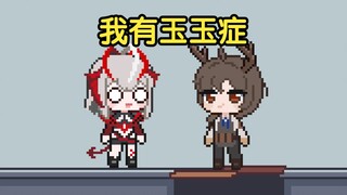 【像素方舟】花匠：孩子们，我回来了