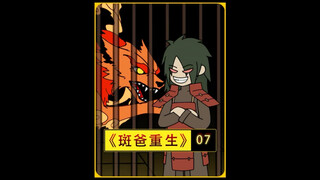 Return to Konoha and become Madara Lama #Naruto #Original Animation