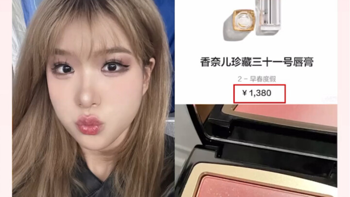 แต่งหน้าสไตล์อิเล็กทรอนิกส์ ชิมชีวิตหรูหรา