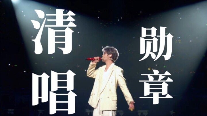 Bisakah seseorang menyanyikan lagu yang terdengar seperti ribuan prajurit? Harmoni dari para penggem