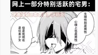 可惜是个男的