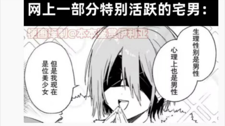 可惜是个男的