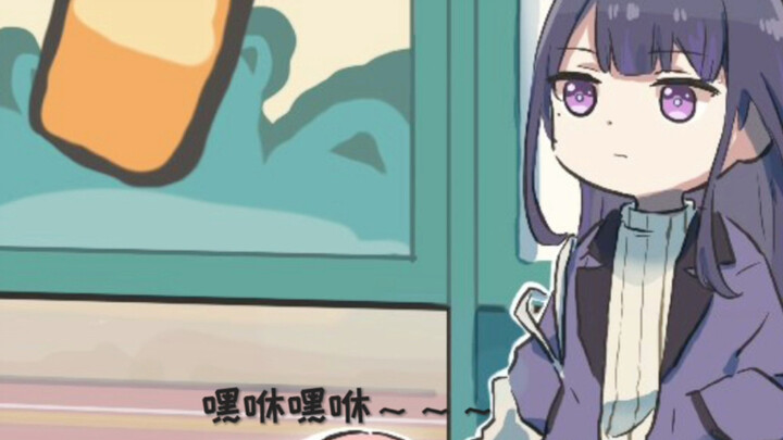 เสิ่นเหอ: เห่ยซี~ มารับเย่หลาน