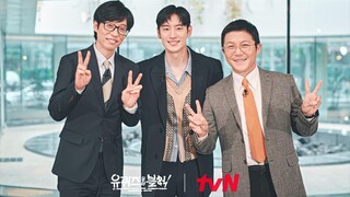 You Quiz On The Block episode 190 SUB INDO LEE JE HOON