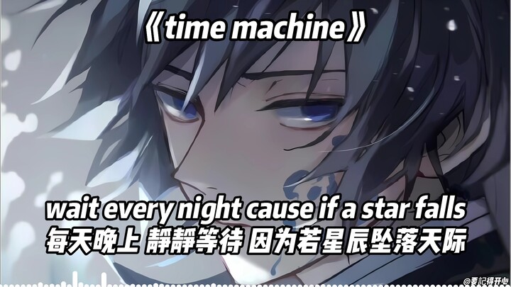 Yiyong – “Time Machine”