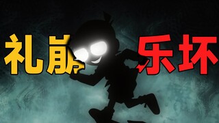 礼崩乐坏！柯南主题旋律惨遭官方整活恶搞