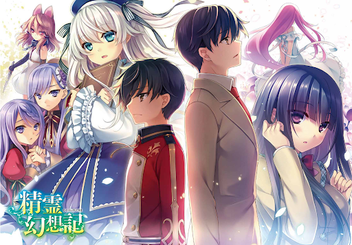 Seirei Gensouki - Spirit Chronicle Tập 4