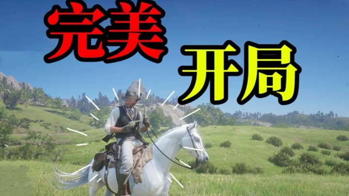 【The Elder Scrolls V: Skyrim】Awal Sempurna di Pegunungan Salju dalam The Elder Scrolls V: Skyrim – B