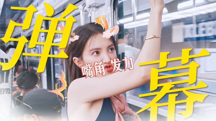 คงไม่มีใครไม่ชอบจิน โอดรีย์ บอทคอมเมนต์มนุษย์ ต้าซี่ ชㄣ ในรายการวาไรตี้【จินเฉิน】