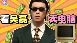 هذه الدراما الصادقة مغمورة جدًا! أوصي بمسلسل ريادة الأعمال الشبابية "إبحار عندما تهب الرياح"، الذي ي