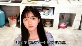 Shen Yue's vlog is the best drama promotion