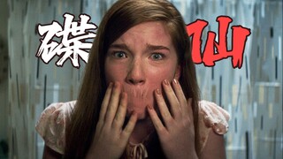美式“碟仙”，不要一个人玩
