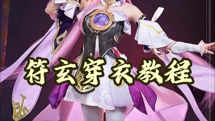 【Toko Kucing】Tutorial Memakai Kostum Cosplay Fu Xuan