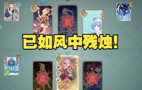 我的生命已如风中残烛