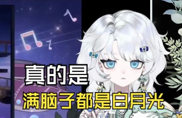 抱一丝又在想七都的事了……
