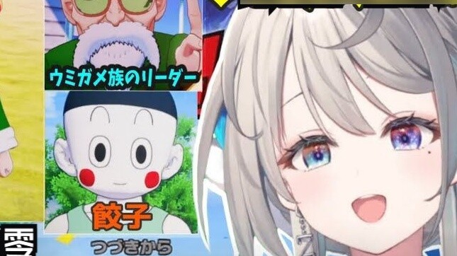 [Familiar] Pertemuan pertama dengan Koleksi Mitos Vtuber Dragon Ball Bidili Sheng [Honami あずさ]