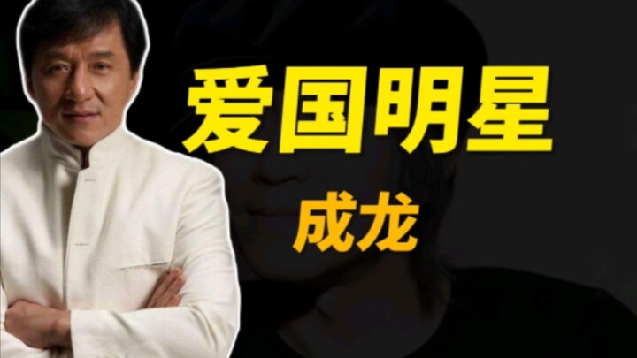 Having recovered two national treasures for China with a single film, he was nonetheless accused by 