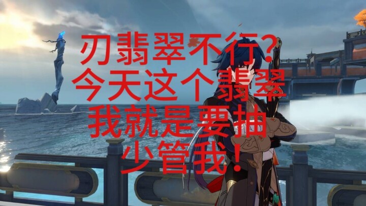 مطبخ رين لم يزعج أحدًا، وسحب مطبخ رين للفيروز ليس لكي يأتي البعض ويشوه سمعة رين.