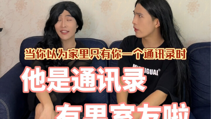 Two sports students are tagging along on your trip—looks like you’re getting all the perks, huh?