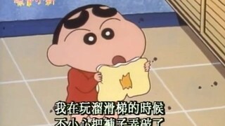 小新害怕内裤被看到，于是选择不穿了