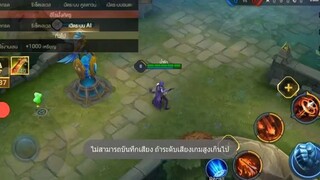 ROV  - Yorn ออกของสายคริ เน้นยิงมันส์