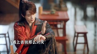 ความประทับใจครั้งแรกของบอสเซียวต่อเหลยหวู่เจี๋ย