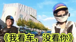 Ducati embarrassed me—Ducati v2 #femalebiker