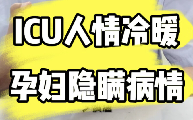 Menyembunyikan penyakit, menghancurkan seluruh kehidupan anak