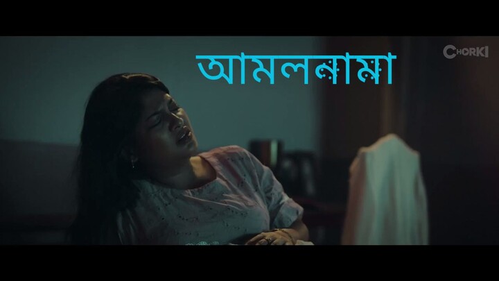 আমলনামা-Amalnama