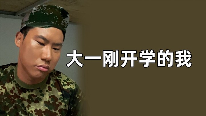 หลังจากคุ้นเคยกันแล้ว: ตอนแรกฉันนึกว่าเธอจะดูเย็นชาและห่างเหินมากเลยนะ