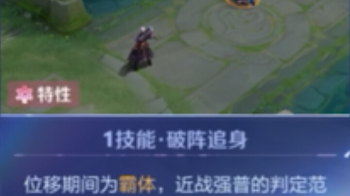 Sikong Zhen's most sinister awakened skill