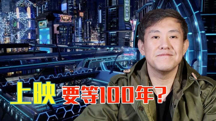 A movie filmed 100 years ago and only released now? Is this legit?