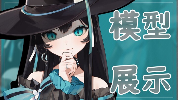【Live2D模型展示】来自虚空的幻影猎人——Kuro