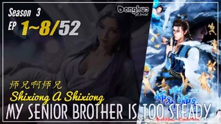 My Senior Brother Is Too Steady Season 3 EP 1 ~ 8 (38-45) 师兄啊师兄 师妹入山篇 Shixiong A Shixiong | Donghua