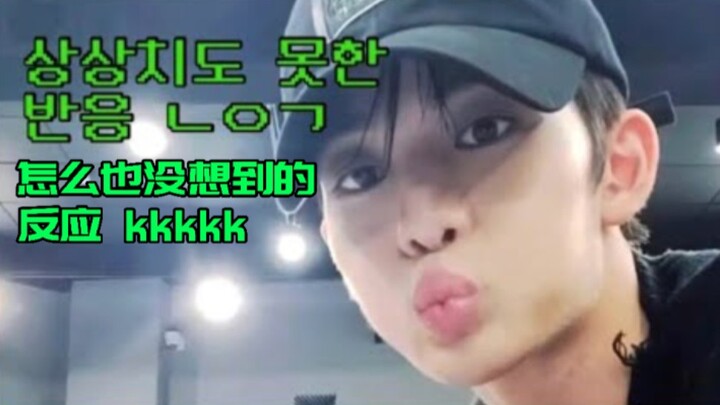 Fans asked Jinyoung to dance Sticker but he didn't react and thought he was going to tear off the st