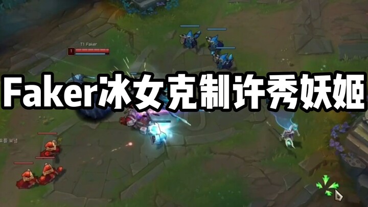 Analyzing the secret of Faker's Ice Girl restraining Showmaker's Ahri!