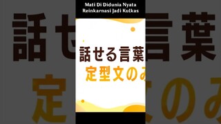 Mati Di Didunia Nyata Reinkarnasi Jadi Kulkas