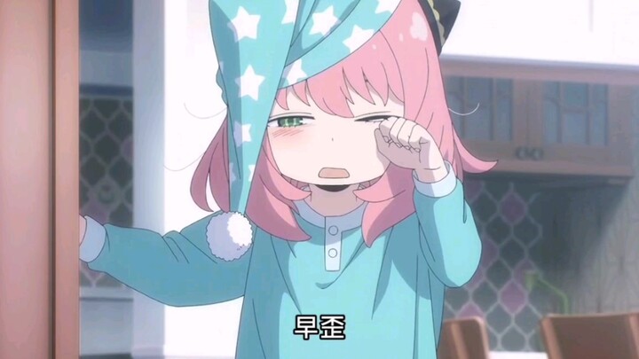 Ania is really awesome! so cute!