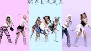 七狼合体 XG PUPPET SHOW 木偶戏 challenge