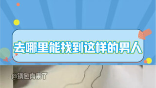 Tôi mà có được người chồng thế này, hễ tôi nói to một chút là tôi lại cảm thấy mình không biết điều.