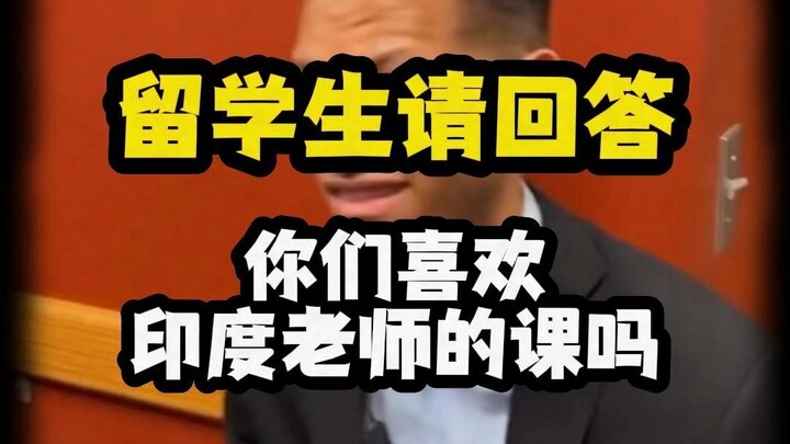 Mahasiswa Tiongkok: Dikuasai Paksa oleh Guru India!