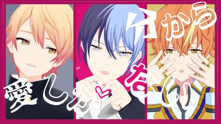 【pjsk/MMD】“因为我只知道爱着你”