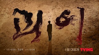 MONSTROUS (2022) EPISODE 5