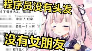 Lolita Jepang tertawa tidak bermoral ketika dia mengetahui tentang kehidupan menyedihkan para progra