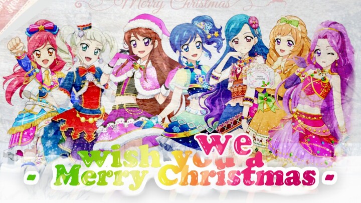 【Galaxy翻唱团&H.S翻唱团】《We Wish You A Merry Christmas》偶像活动翻唱/圣诞节快乐！