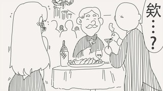 唔姆…真好吃呢…哈？你说啥？你要偷偷溜走？！