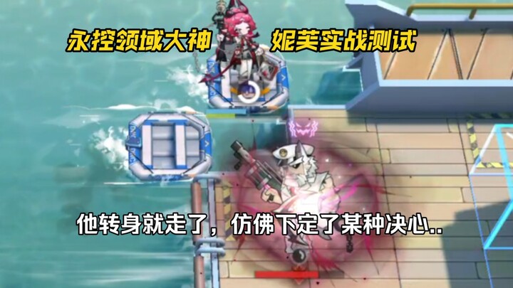 “I’m declaring this the operator with the most work this year!”