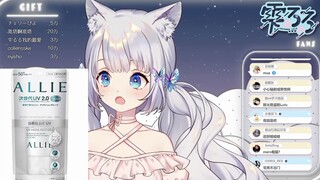 【雫るる/lulu】日本美少女的敏感之处